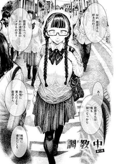 [Hirune] Nettaiya - Sweltering hot night [Digital]