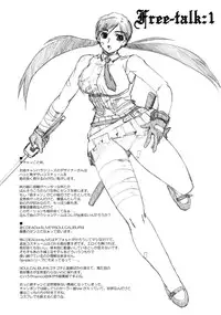 (C70) [Yabodo Project (Narashino Zoe)] DEAD LOCK (Onechambara: Bikini Samurai Squad)