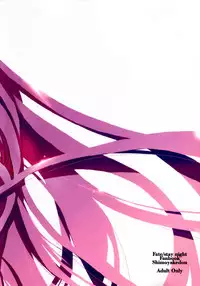 (CSP4) [Shimoyakedou (Ouma Tokiichi)] Purple Grape (Fate/stay night)