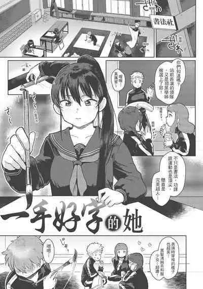 [Siooninco] Koko de Shichao - Let's Make Love | 在這裡愛愛吧 [Chinese] [Digital]