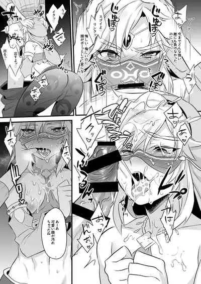 Yuusha no Sairokubon Challenge