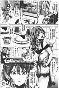 [hal] Daienjou -Ikare Ikasare Iki Ikare- | ∞艶嬢 -洩出來被搞到洩掛了被搞掛- [Chinese]