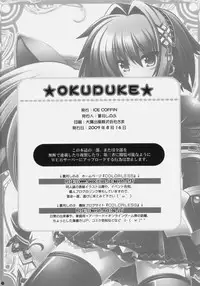 (C76) [ICE COFFIN (Aotsuki Shinobu)] Frontier RE:LOAD (Monster Hunter)