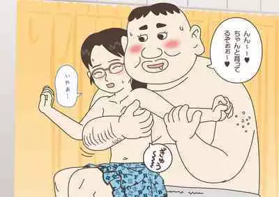 Teacher! Is This Really a Part of Measurement?