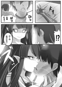 [mainichi-ga-psy_g2 (Shiki)] Another Prison [Digital]