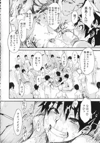 [ShindoL] Junai-Irregulars