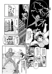 [SAKURA GYUNYU] KNOCKOUT-Q