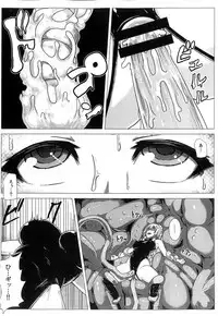 (C85) [Ishimura-ya (Ishimura)] Matowaritsuki II (Touhou Project)