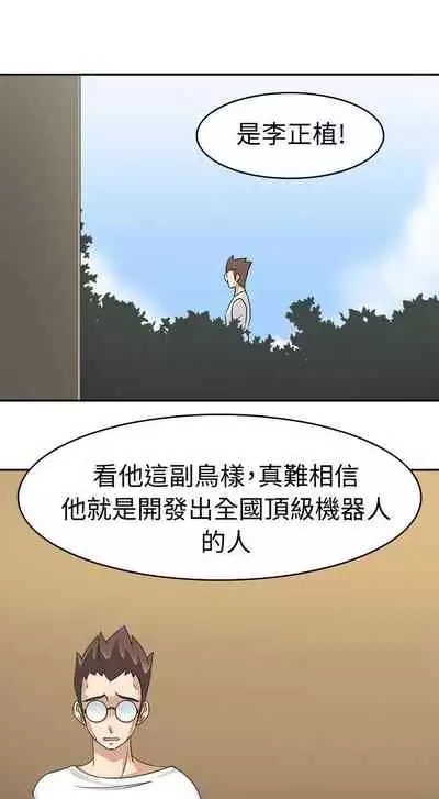 軍人的誘惑♥ 1-21