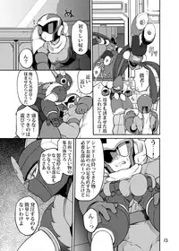 [Web再録] メタブルのエロ本２冊・他