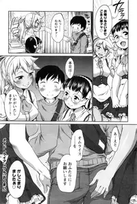 Action Pizazz 2016-03