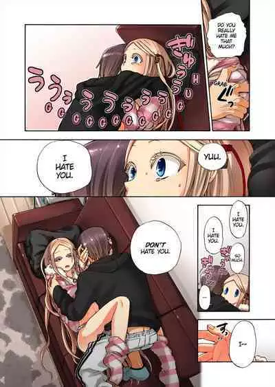 Aigan Robot Lilly - Pet Robot Lilly Vol. 3