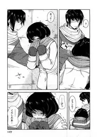 [Nishino Eiichi] Koi to Kokoro to H no Kankei