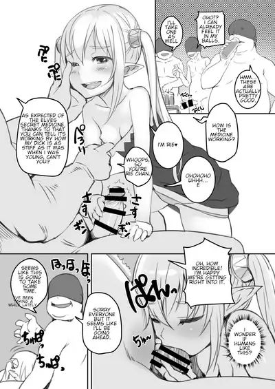 Elf to Ningen no Machi | Elf and the Human Village