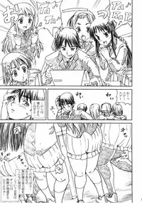 [Abura Katabura (Papipunyon)] K-ON!! Loveplus-TSUMUGI- (K-ON!)