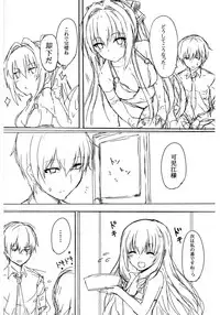 (C87) [Marshmallow x Whip (kyou)] Amatsuyu Brilliant Park (Amagi Brilliant Park)