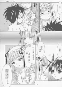 (CR37) [Hikarito Mahou Koubou (M_pon)] benibara no toge (Rozen Maiden)