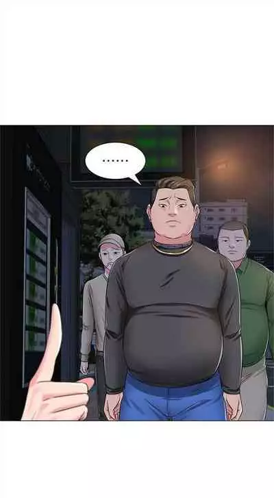 [週三] [Hodat & 高孫志] 老師 1-79 官方中文（連載中）