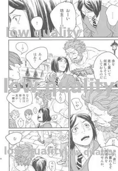 [emilio (Takuan)] Belle Epoque (Fate/Zero) [2019-08-24]