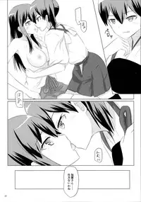 (C89) [ifpark.Com (ifpark)] Ikkousen to Gokousen no Kou Soushuuhen Kai (Kantai Collection -KanColle-) [Incomplete]