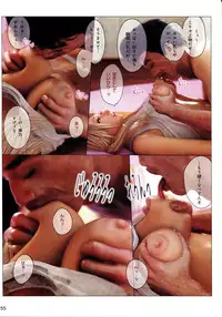 [M&U] Hime Kano + Bonus CD