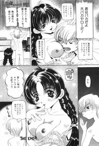 [Nishimura Haruka] Chouhatsu | Provocation