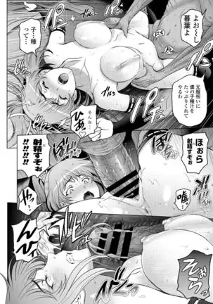 Nettori Netorare Ch. 7 -Kunoichi Kureha no Baai-