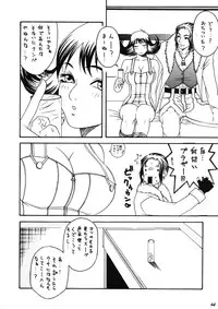 Model EX 2 (Improved Quality) (Final Fantasy)