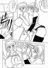 (C56) [Mutsuya (Mutsu Nagare)] Sugoi Ikioi V (Dead or Alive)