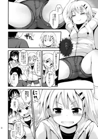 (COMITIA116) [Pico Pico Labyrinth (Fujisaka Lyric)] Itazura Joji-tachi to Benkyoukai