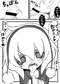 [Kimura Akiyoshi] Xmas 的なエロマンガ