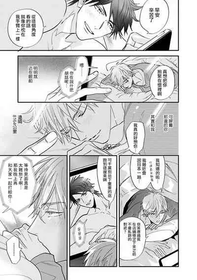 Burlesque Night | 艳舞荒诞夜 1-3