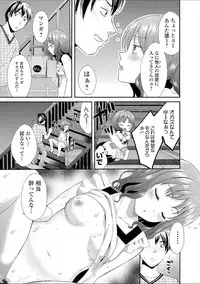 [Oonuki Makuri] Hounyuu Eromangaka no Oshigoto ~Mojoman, Haramu~ [Digital]