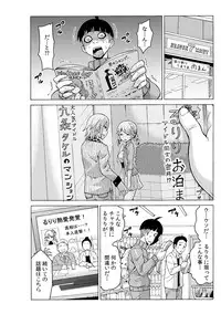 [MoTaro, Murayamamon] Time Stopyu! ~Jikan o Tomete Rea-Juu Hamehame~ (3)