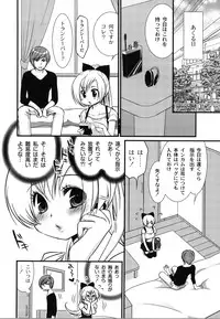 [Toshi] Wancoin [Digital]