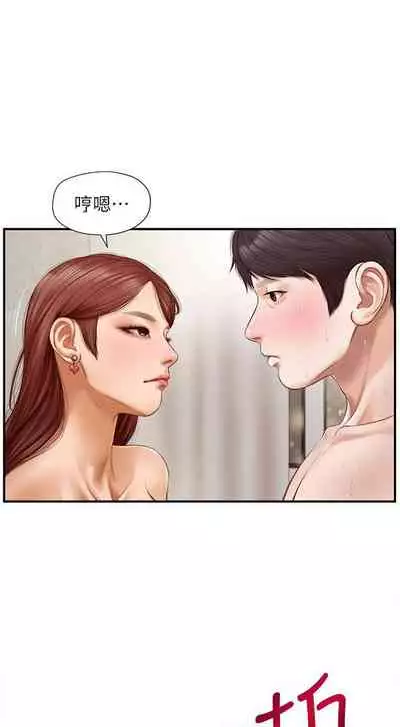 【周三连载】纯情的崩坏（作者：Aru&色色思想） 第1~21话