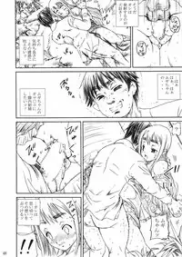 [Abura Katabura (Papipunyon)] K-ON!! Loveplus-TSUMUGI- (K-ON!)