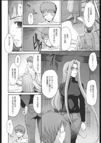 (C68) [Mugichoco Club (Various)] Berry Berry Affectionately (Various)