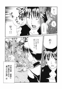 Hin-nyu v40 - Hin-nyu Course