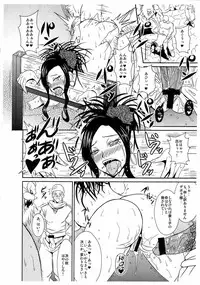 (COMIC1☆3) [MEAN MACHINE (Mifune Seijurou)] Rakujitsu no Granvania (Dragon Quest V)