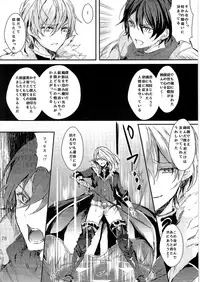 (C89) [TSF no F (Various)] TSF no F no Hon Sono 2