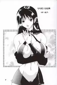 (CR31) [Dynamite Honey (Gaigaitai)] Dynamite 11 Jump Dynamite PINK