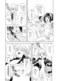 [Itsuka Puzzle] Hachimitsu Milk - Honey & Milk