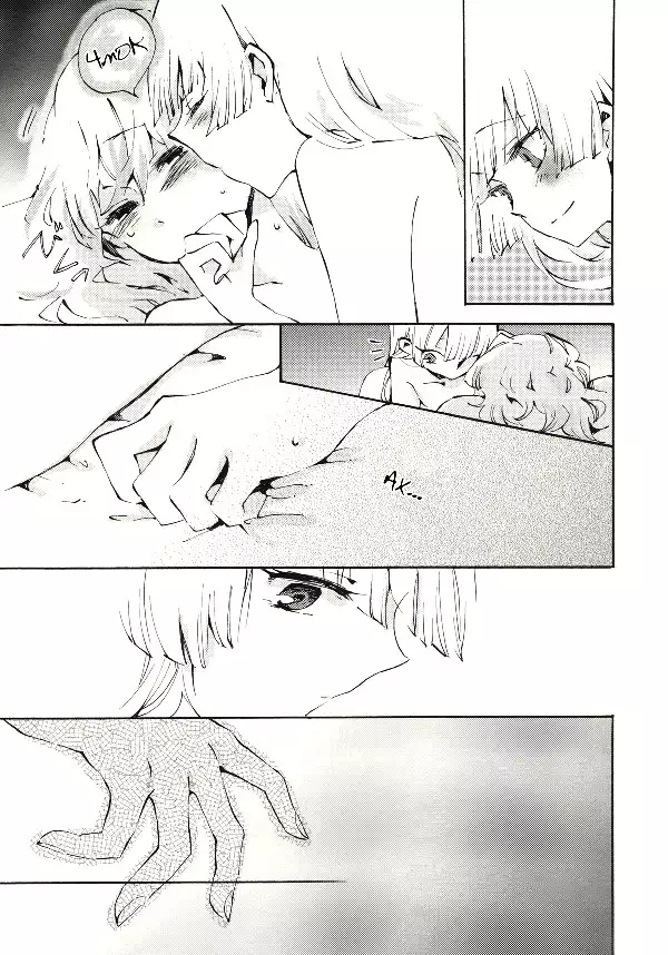 Yawarakana Pulse Gentle Pulse