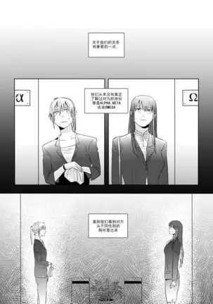 Alpha's trouble with Omega in heat part.1