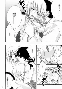 (CR37) [NIKKA (Mario Kaneda)] TH2 (To Heart 2)