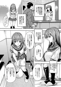 [Natsuka Q-Ya] Nakadashi Routine [Digital]