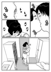 [Come hermitage] Causal relationship over mother-Kazumi 2ｰ