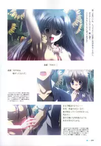 [minori] Natsuzora no Perseus Visual Fan Book