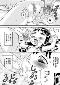 [Calpis Koubou] Kankin Shoujo no Koufuku-na Hibi [Digital]